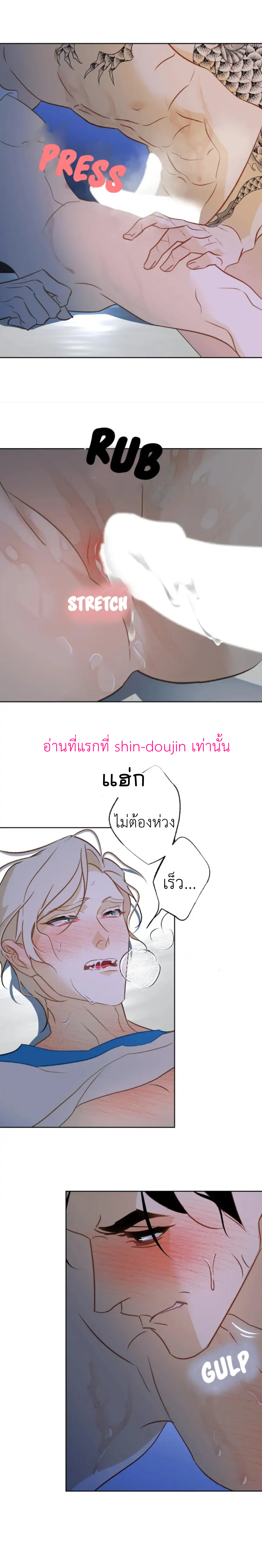 The First Love of the Sushi Restaurant Owner is a Mermaid EP 4