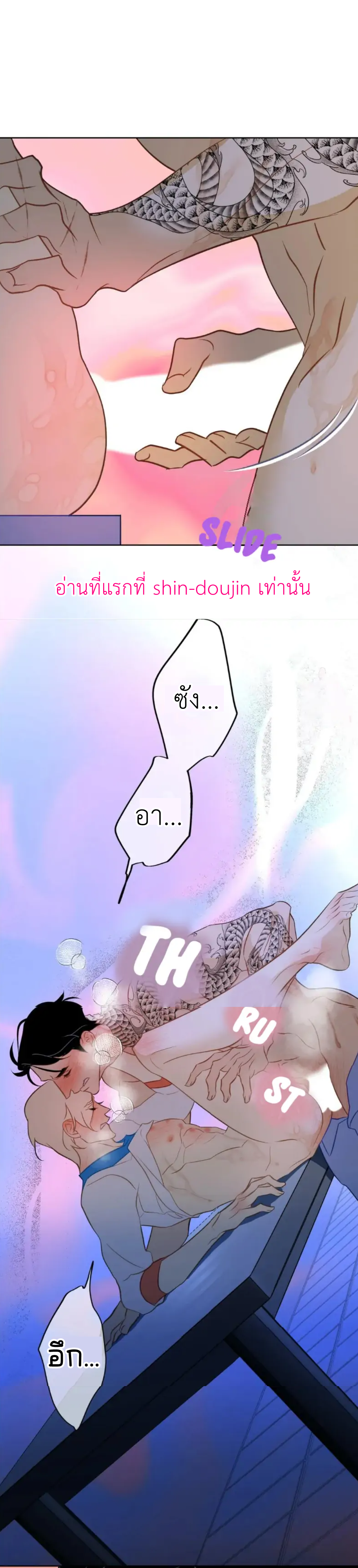 The First Love of the Sushi Restaurant Owner is a Mermaid EP 4