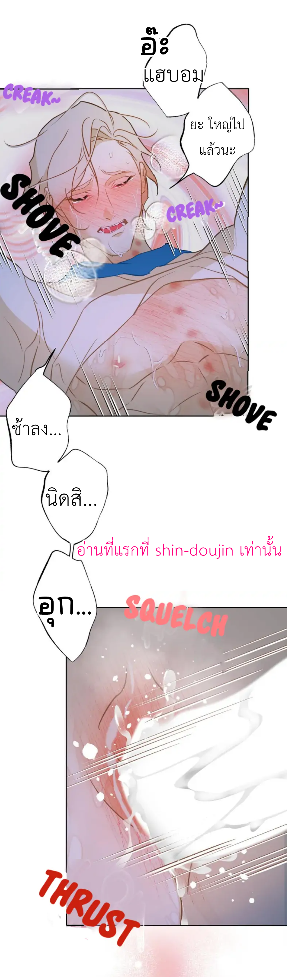 The First Love of the Sushi Restaurant Owner is a Mermaid EP 4