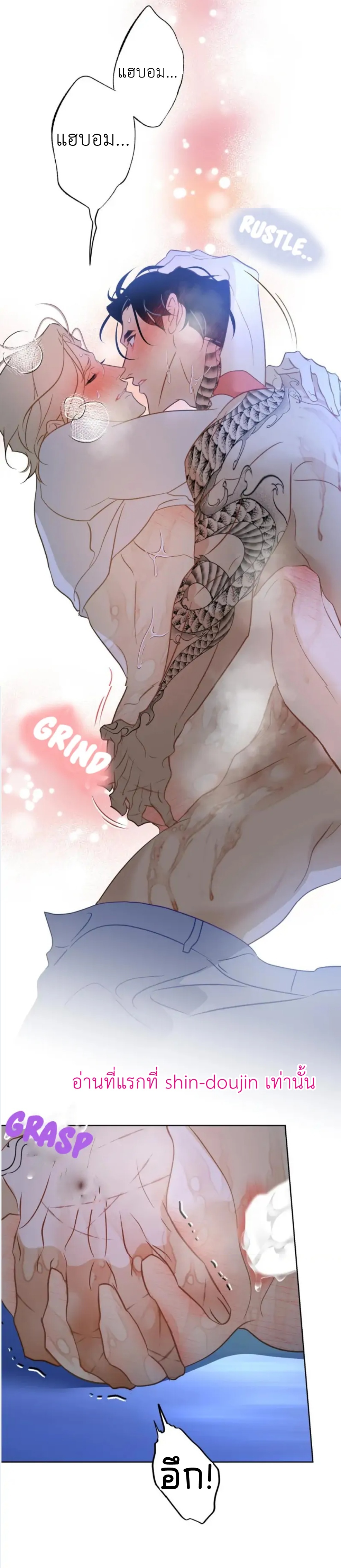 The First Love of the Sushi Restaurant Owner is a Mermaid EP 4