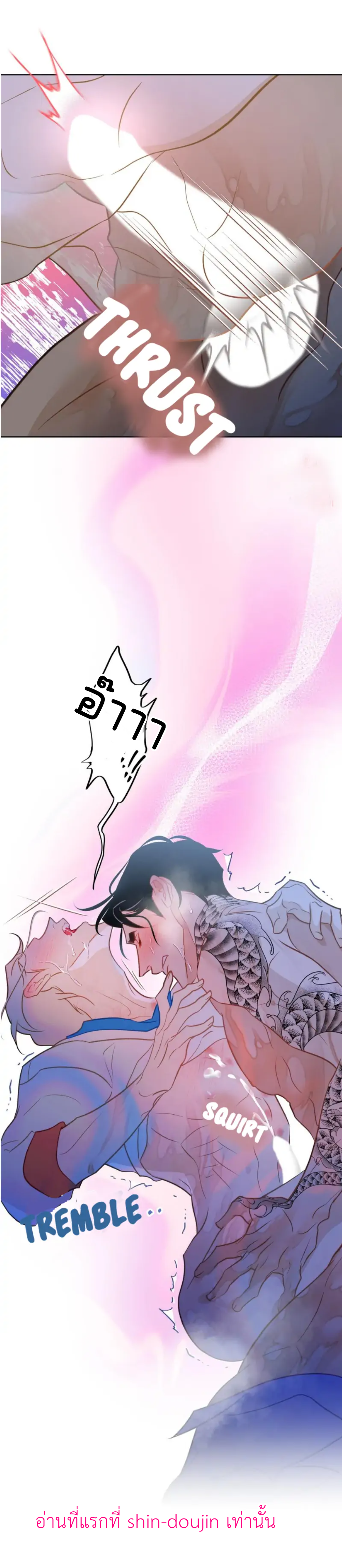 The First Love of the Sushi Restaurant Owner is a Mermaid EP 4