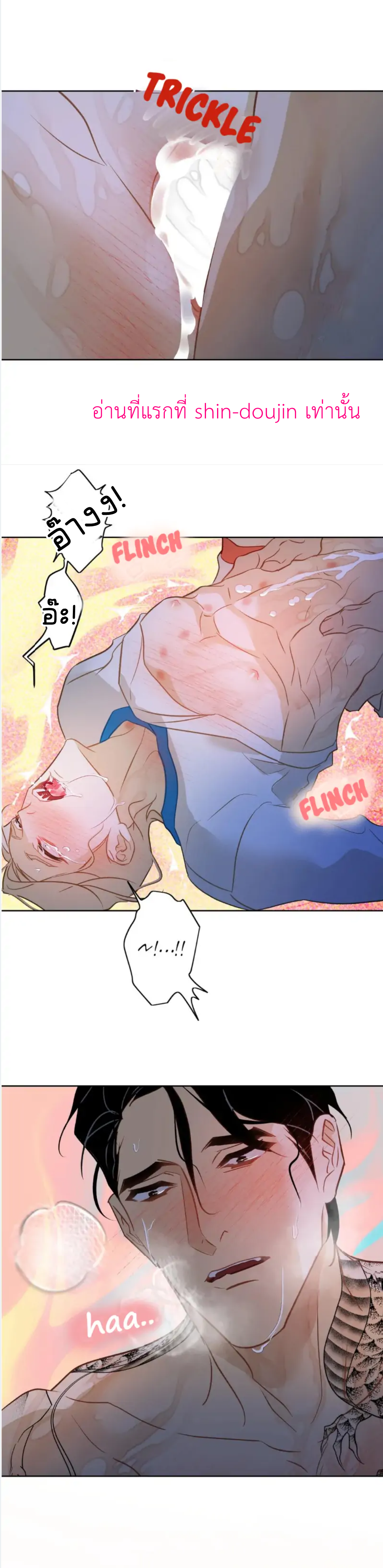 The First Love of the Sushi Restaurant Owner is a Mermaid EP 4