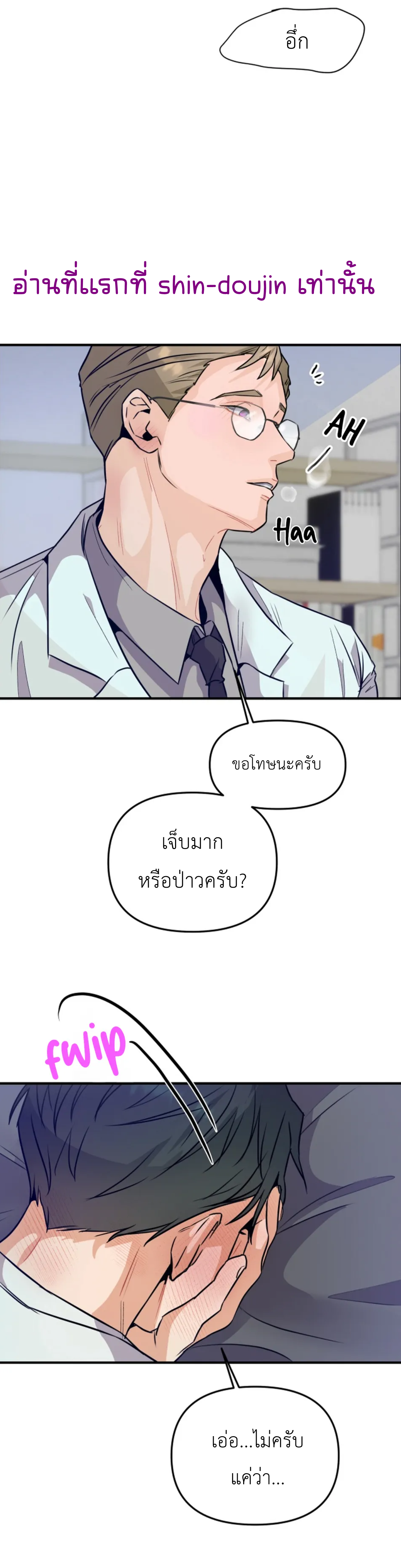 Prostate Capture Report EP 3