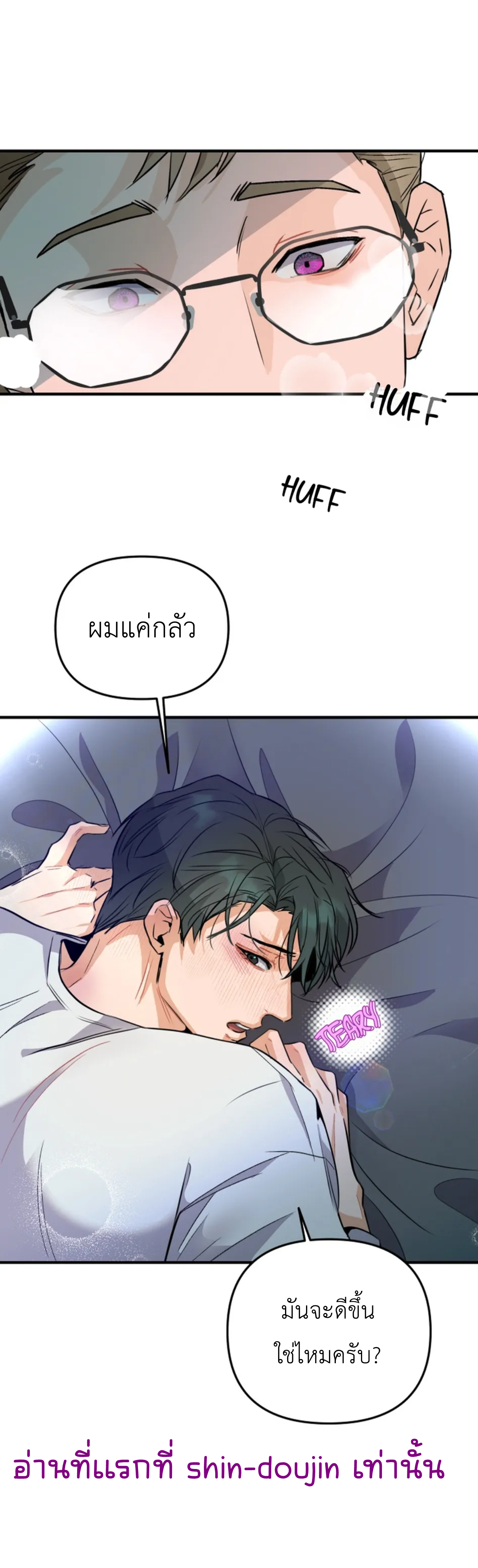 Prostate Capture Report EP 3