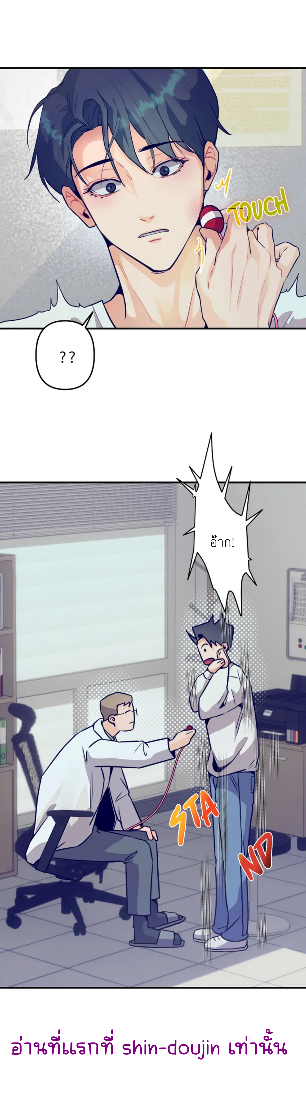 Prostate Capture Report EP 3