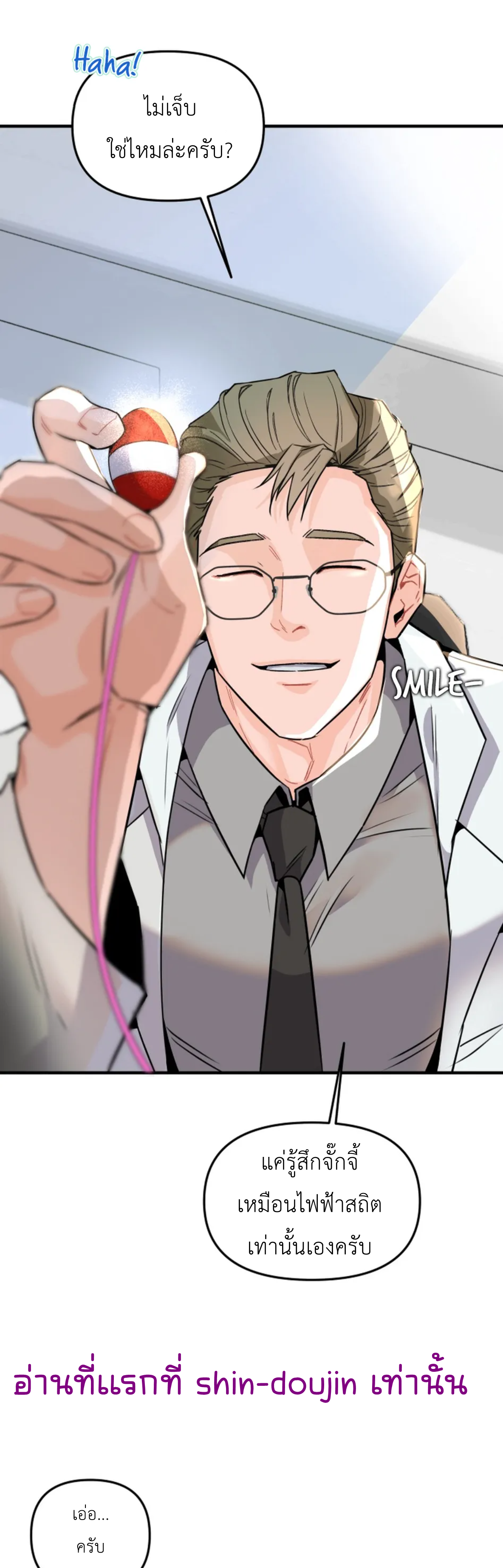 Prostate Capture Report EP 3