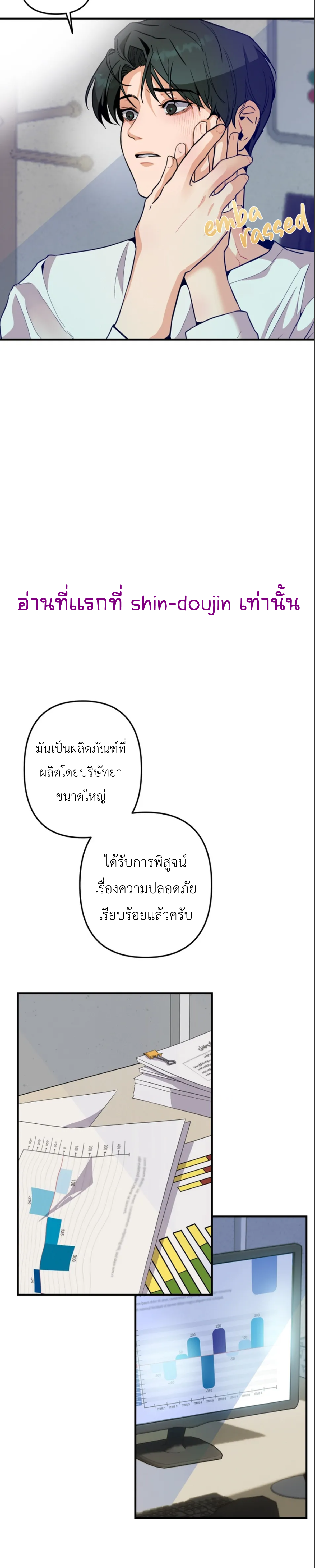 Prostate Capture Report EP 3