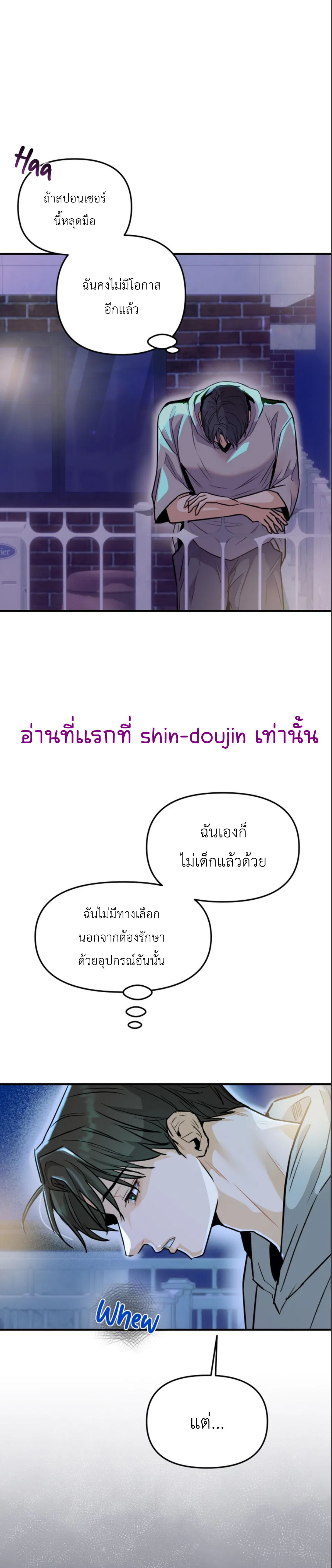 Prostate Capture Report EP 3