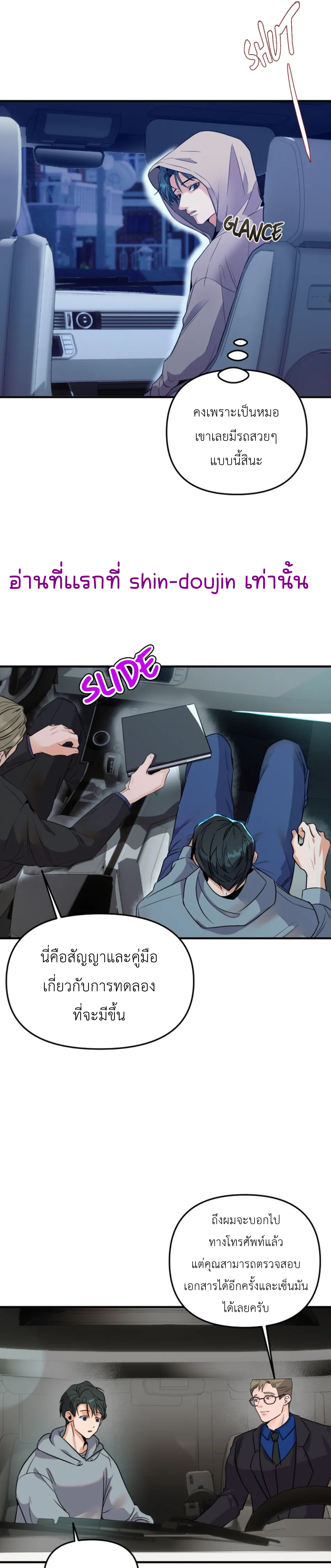 Prostate Capture Report EP 3