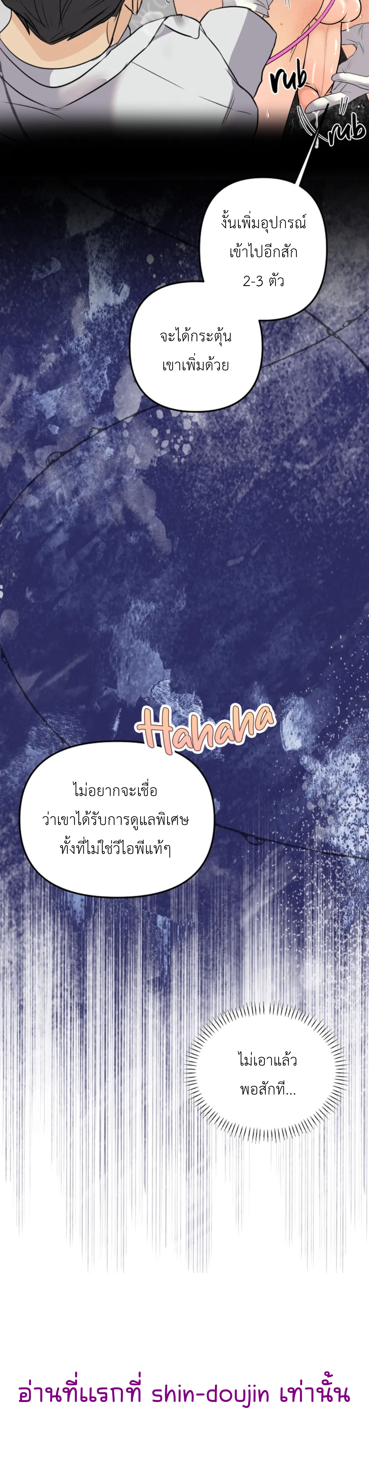 Prostate Capture Report EP 3