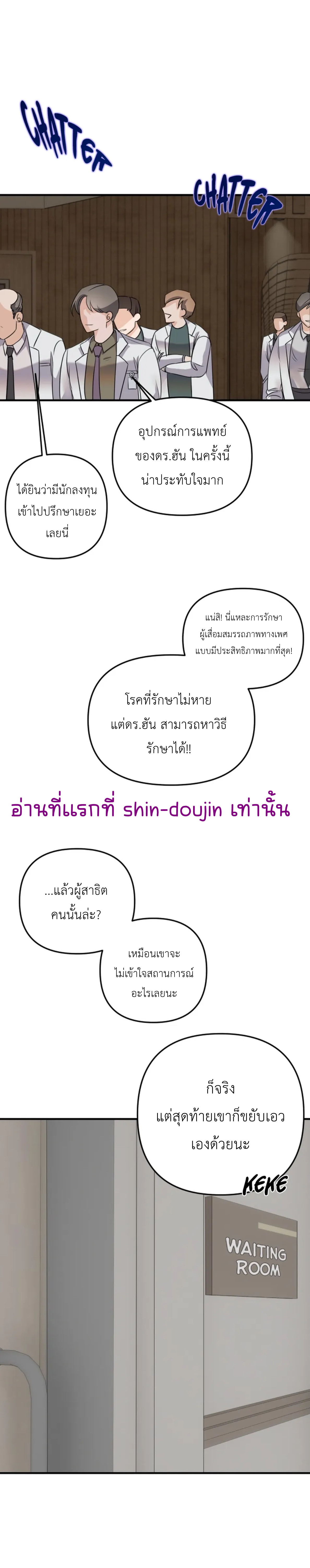 Prostate Capture Report EP 3