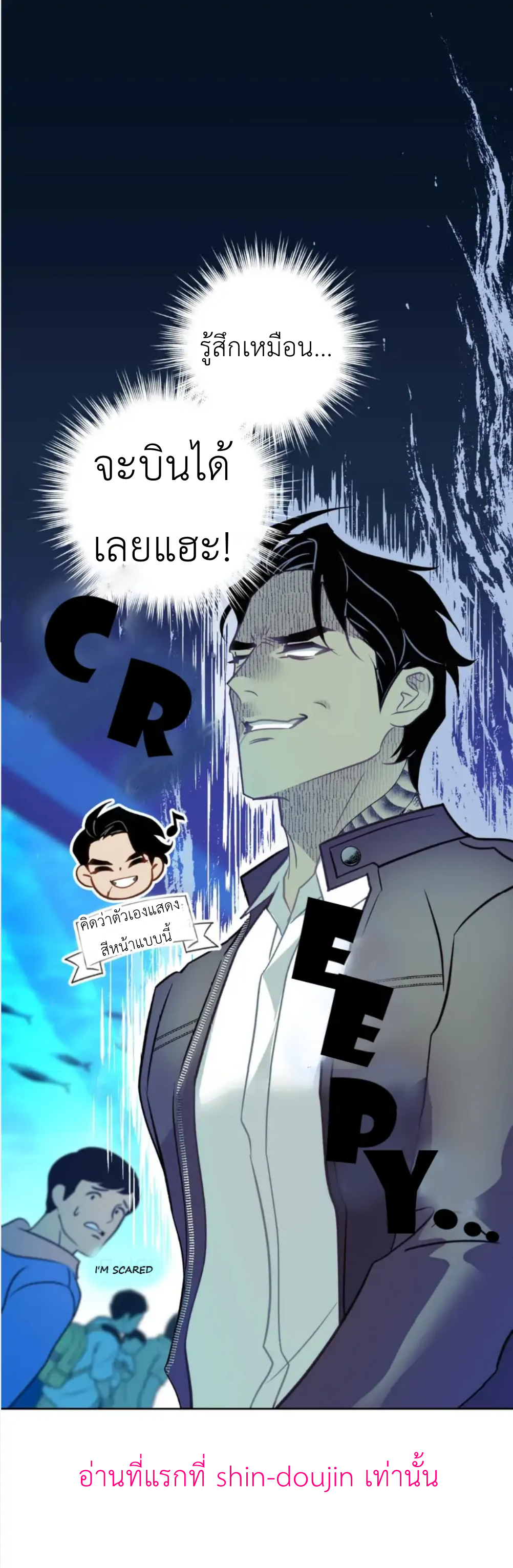 The First Love of the Sushi Restaurant Owner is a Mermaid EP 5