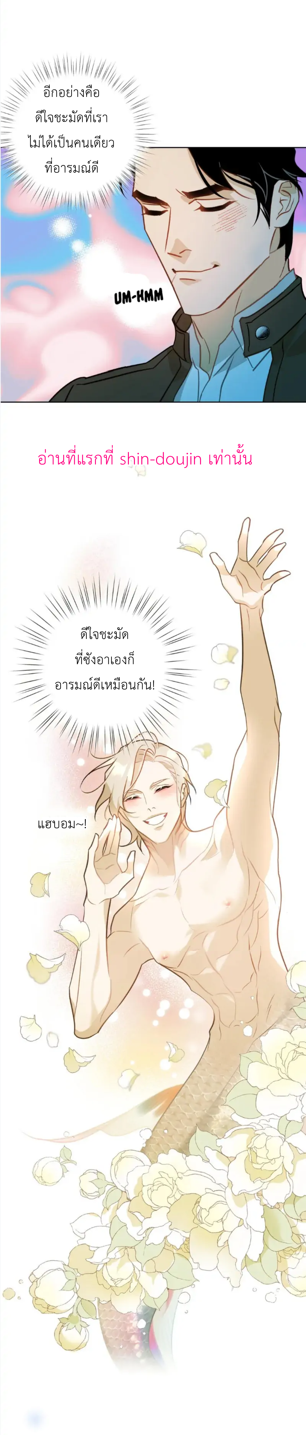 The First Love of the Sushi Restaurant Owner is a Mermaid EP 5