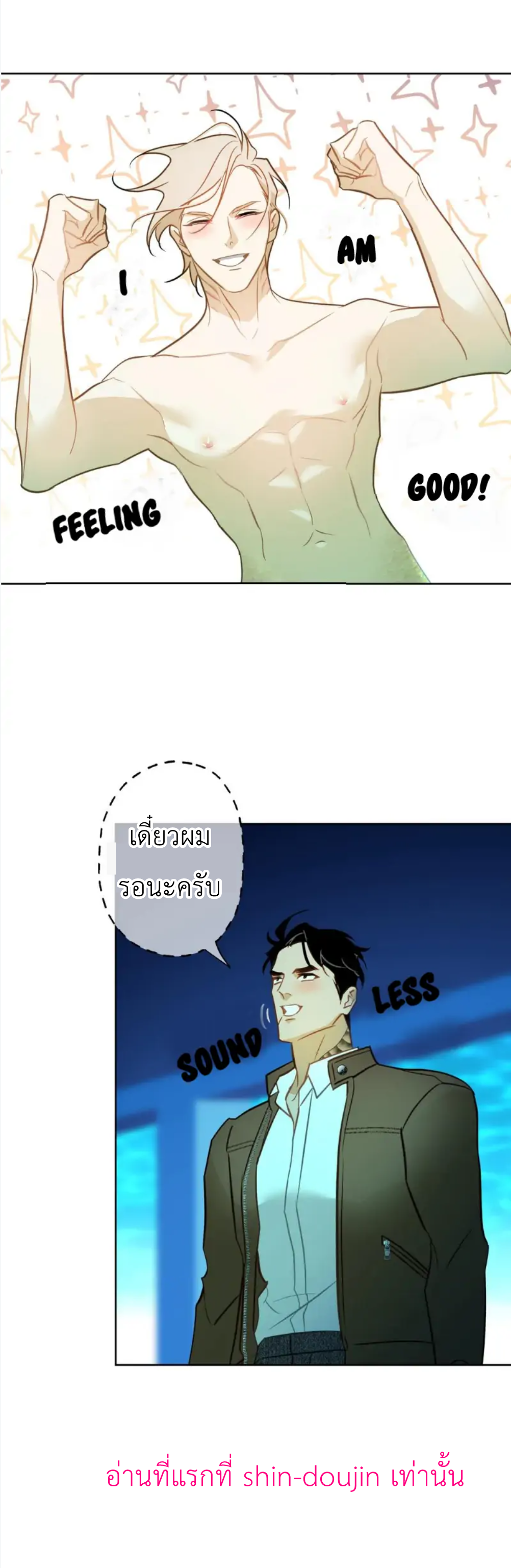 The First Love of the Sushi Restaurant Owner is a Mermaid EP 5