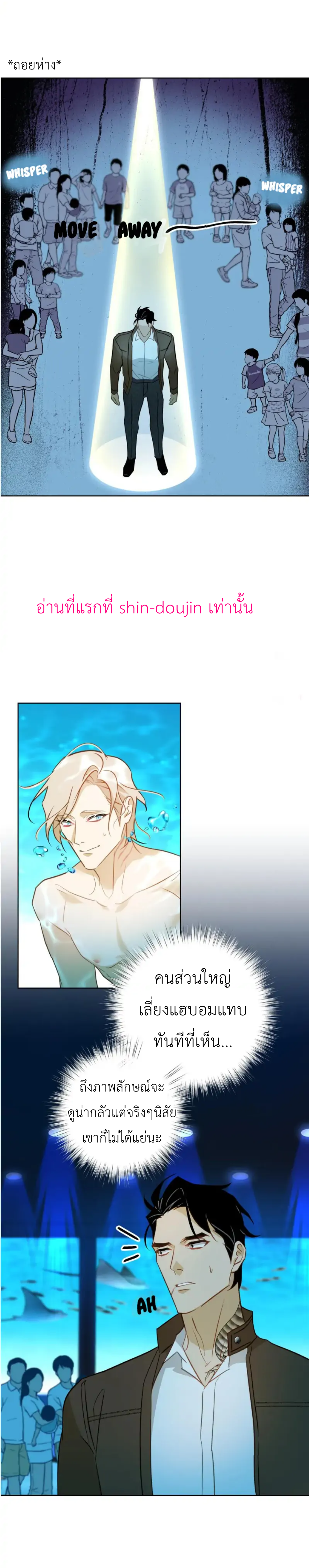 The First Love of the Sushi Restaurant Owner is a Mermaid EP 5