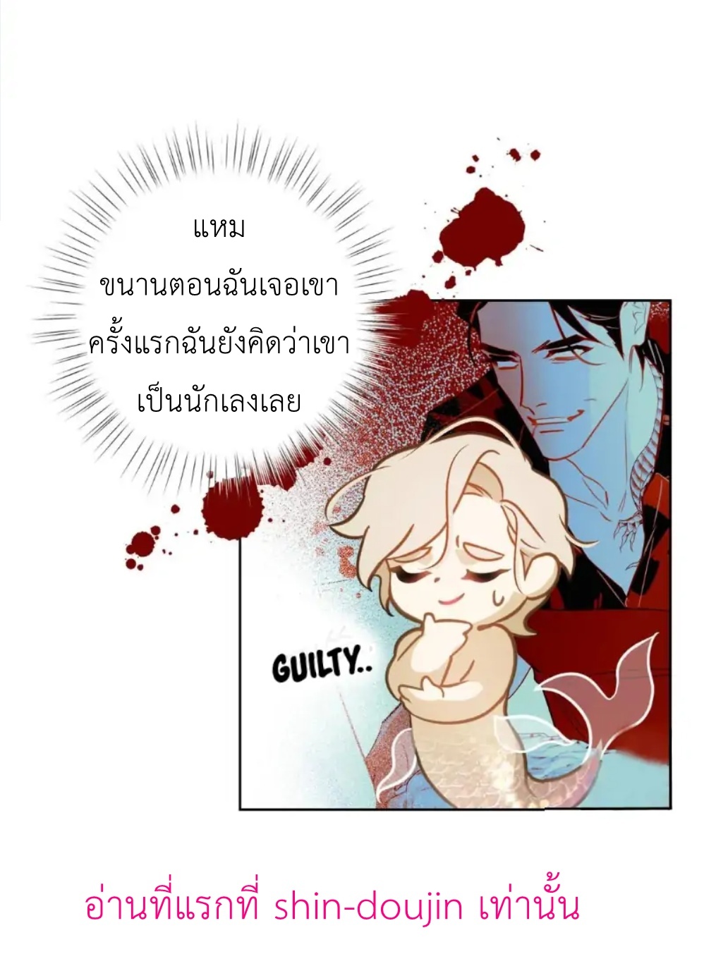 The First Love of the Sushi Restaurant Owner is a Mermaid EP 5