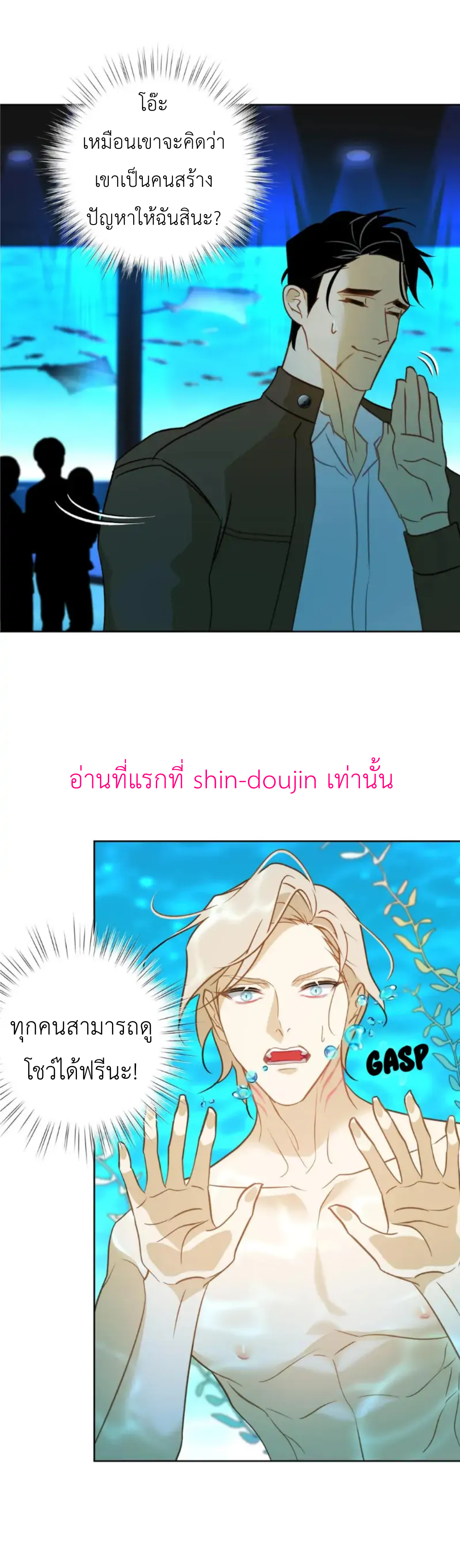 The First Love of the Sushi Restaurant Owner is a Mermaid EP 5