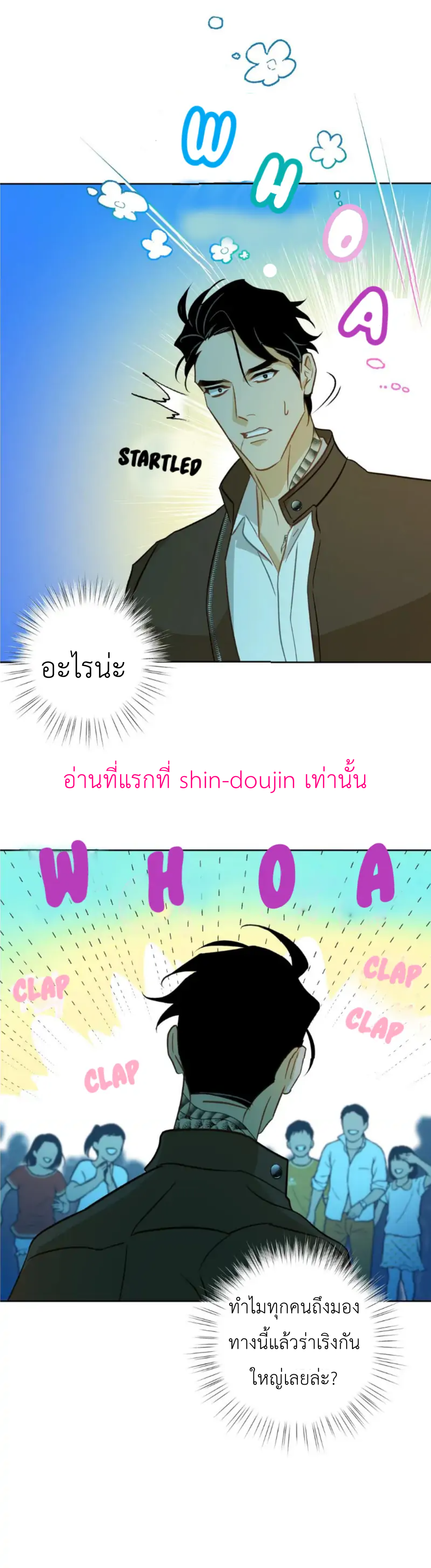 The First Love of the Sushi Restaurant Owner is a Mermaid EP 5