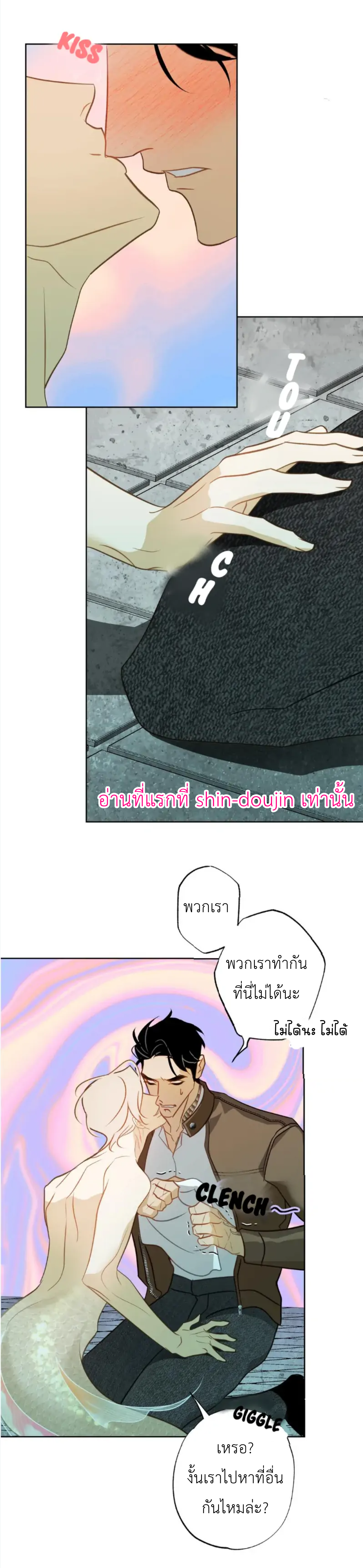 The First Love of the Sushi Restaurant Owner is a Mermaid EP 5