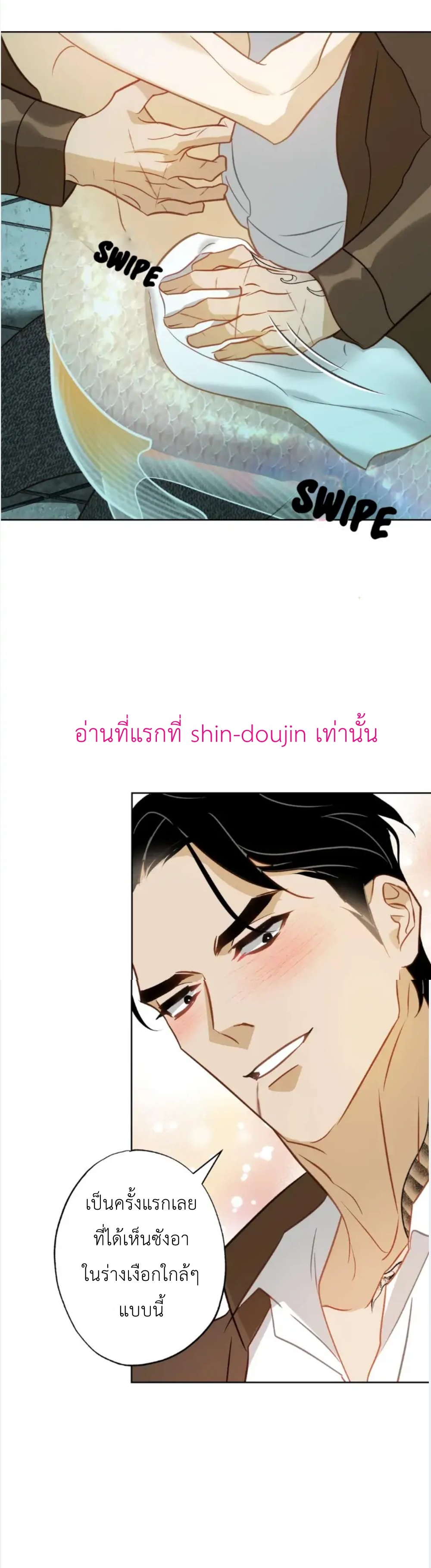 The First Love of the Sushi Restaurant Owner is a Mermaid EP 5