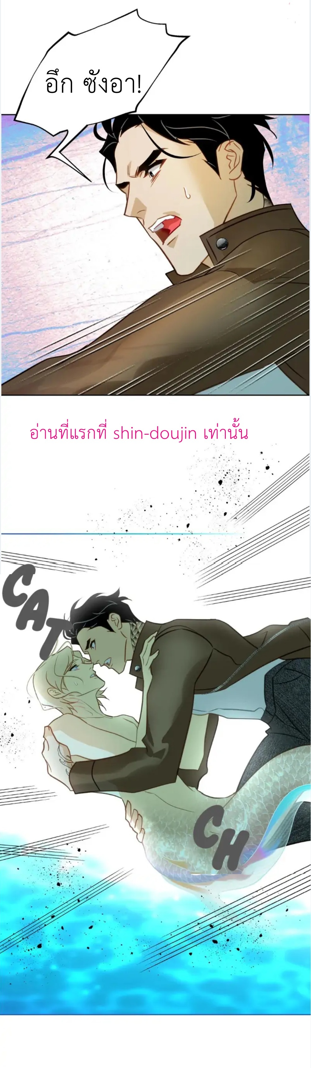 The First Love of the Sushi Restaurant Owner is a Mermaid EP 5