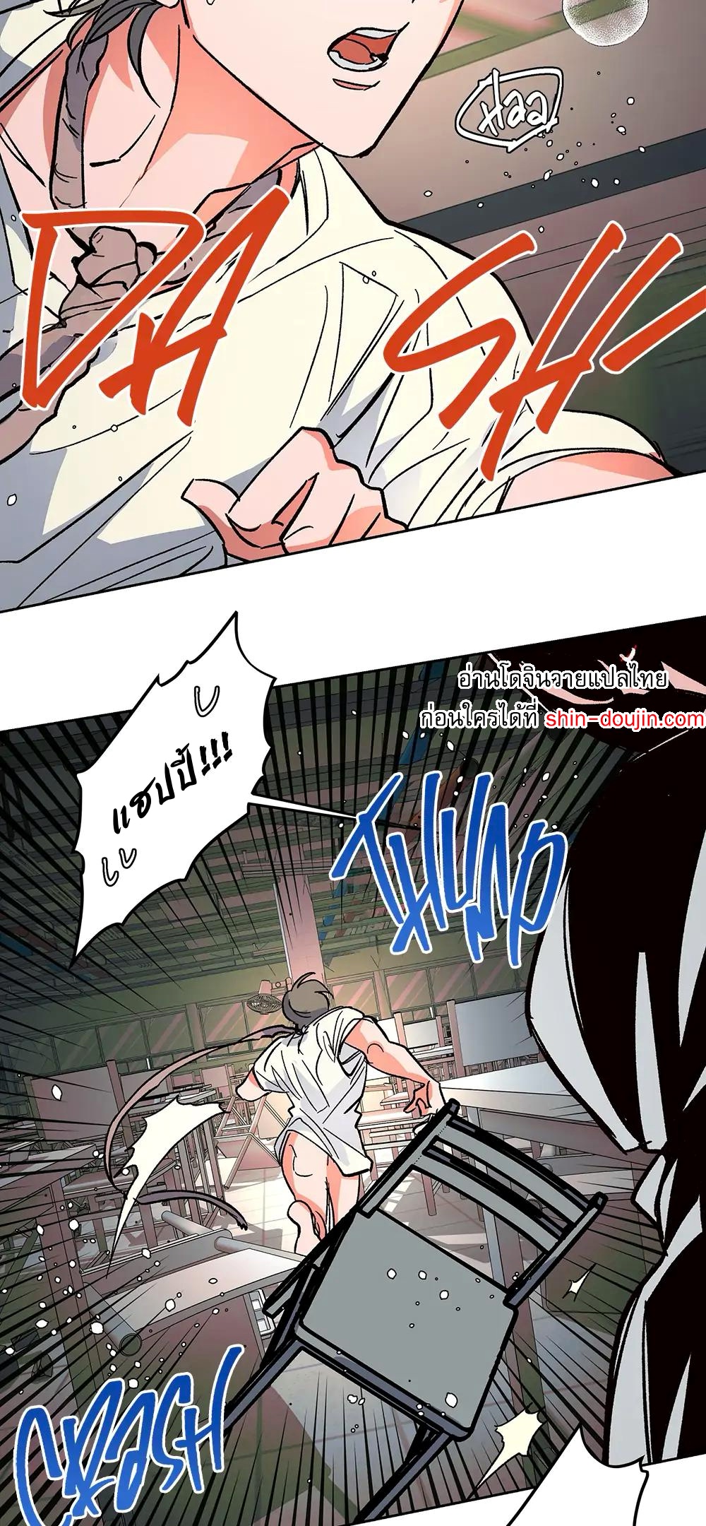 THE CELL (LILITH) EP 8