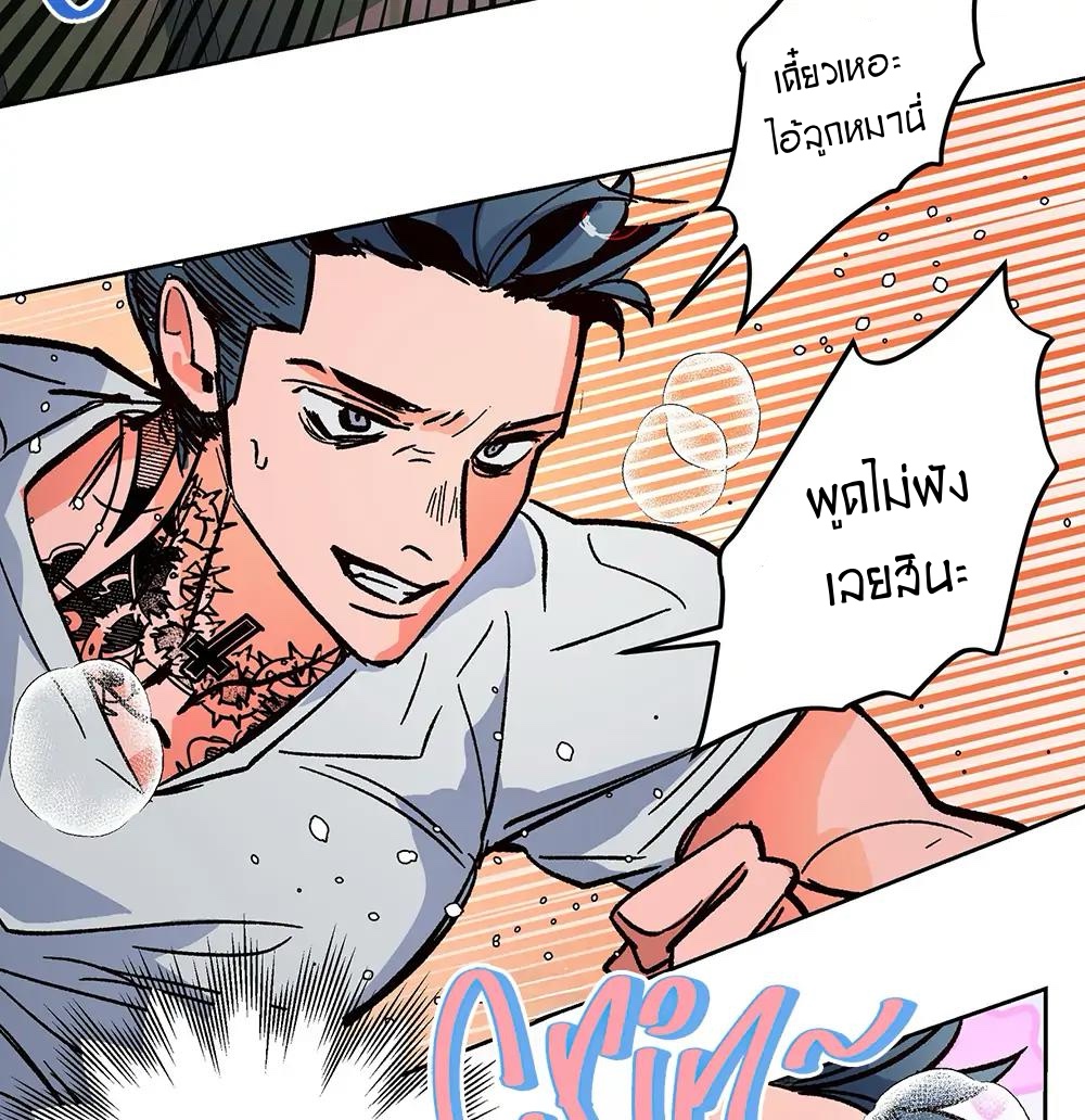 THE CELL (LILITH) EP 8