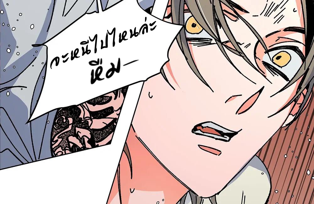 THE CELL (LILITH) EP 8