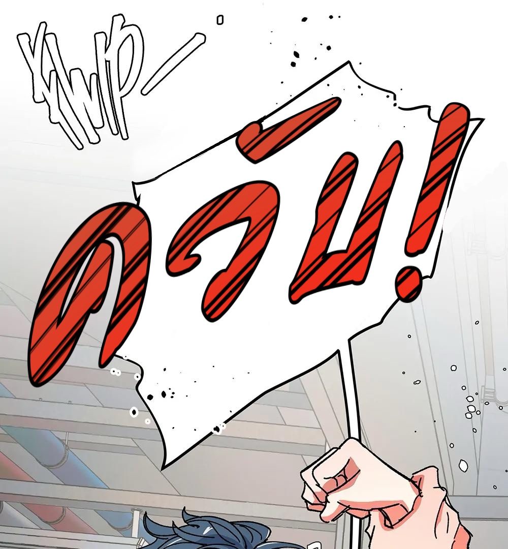 THE CELL (LILITH) EP 8