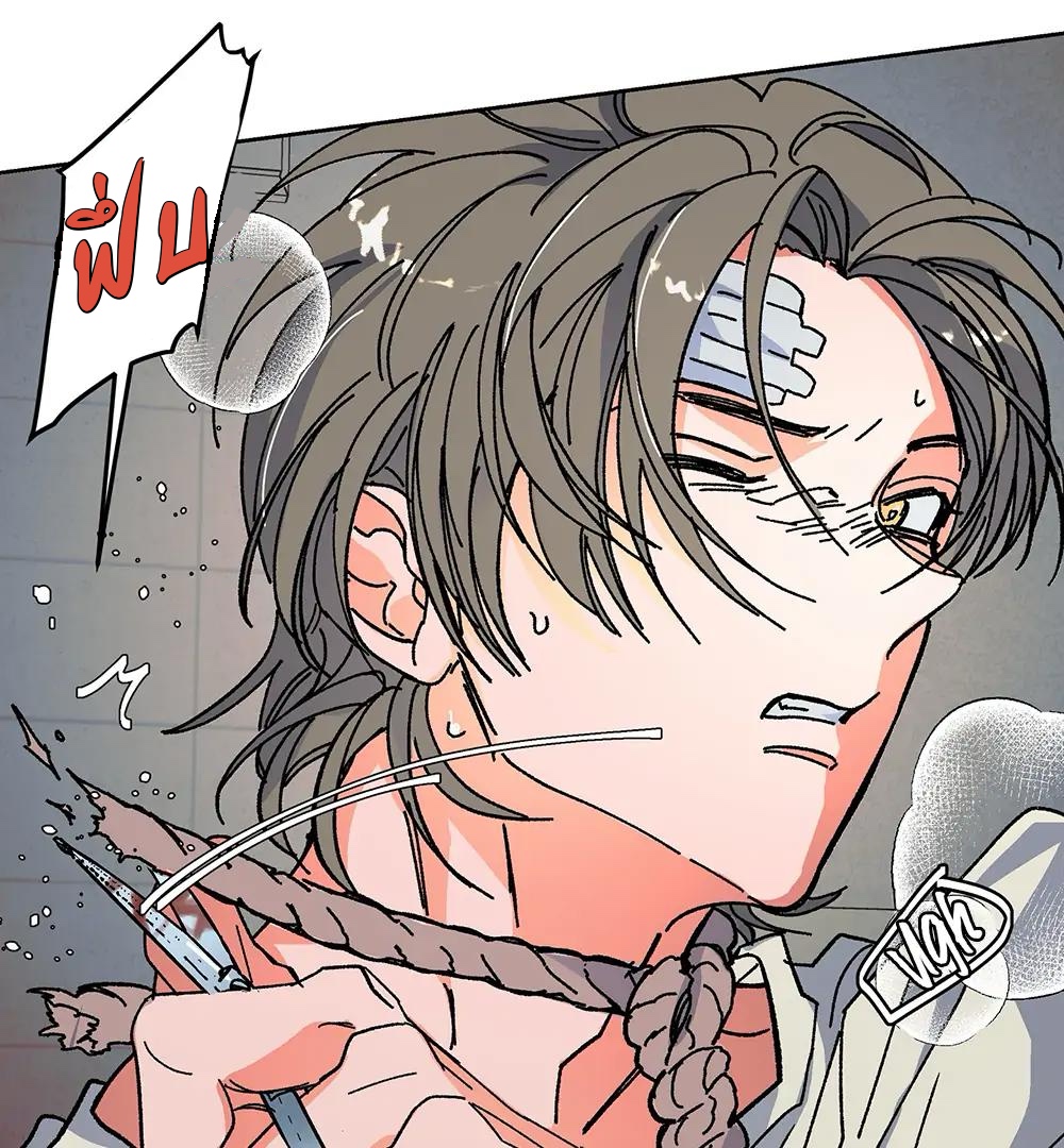 THE CELL (LILITH) EP 8