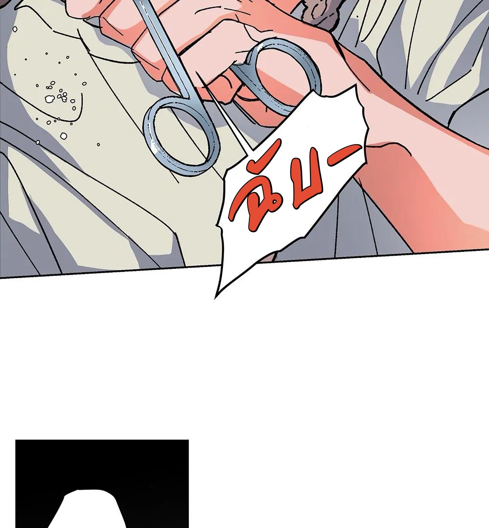 THE CELL (LILITH) EP 8