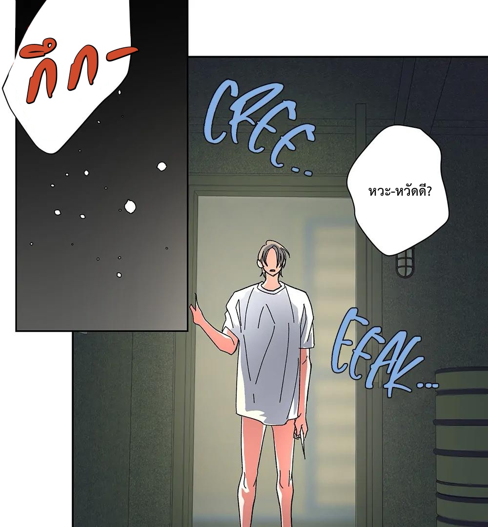 THE CELL (LILITH) EP 8