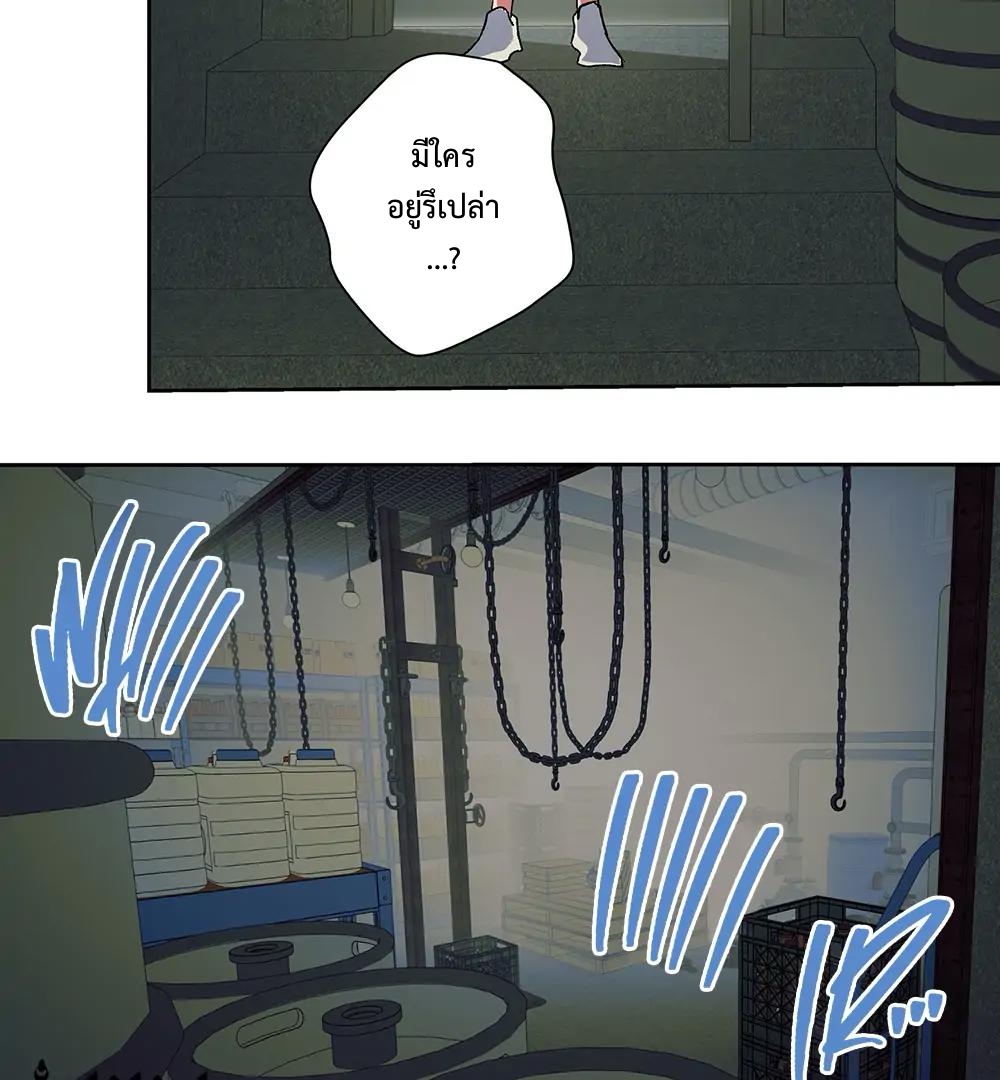 THE CELL (LILITH) EP 8