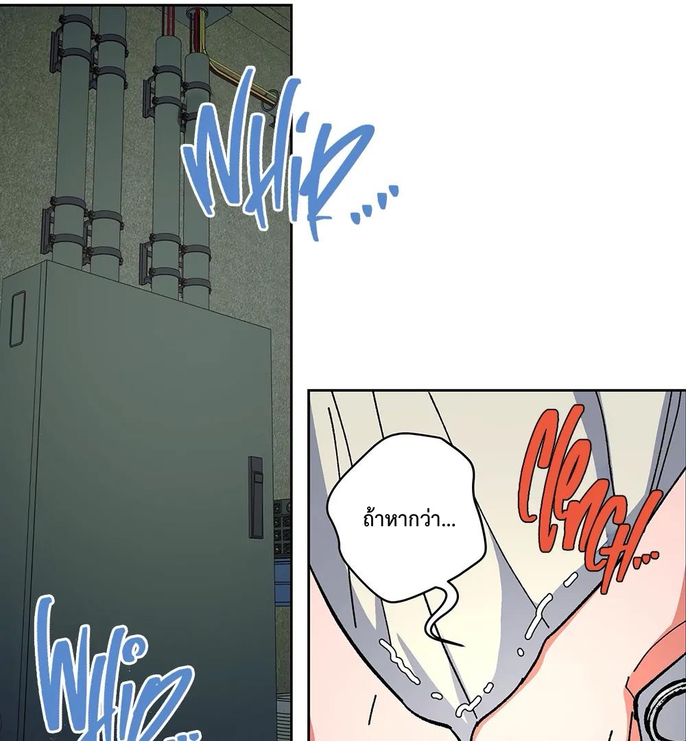 THE CELL (LILITH) EP 8