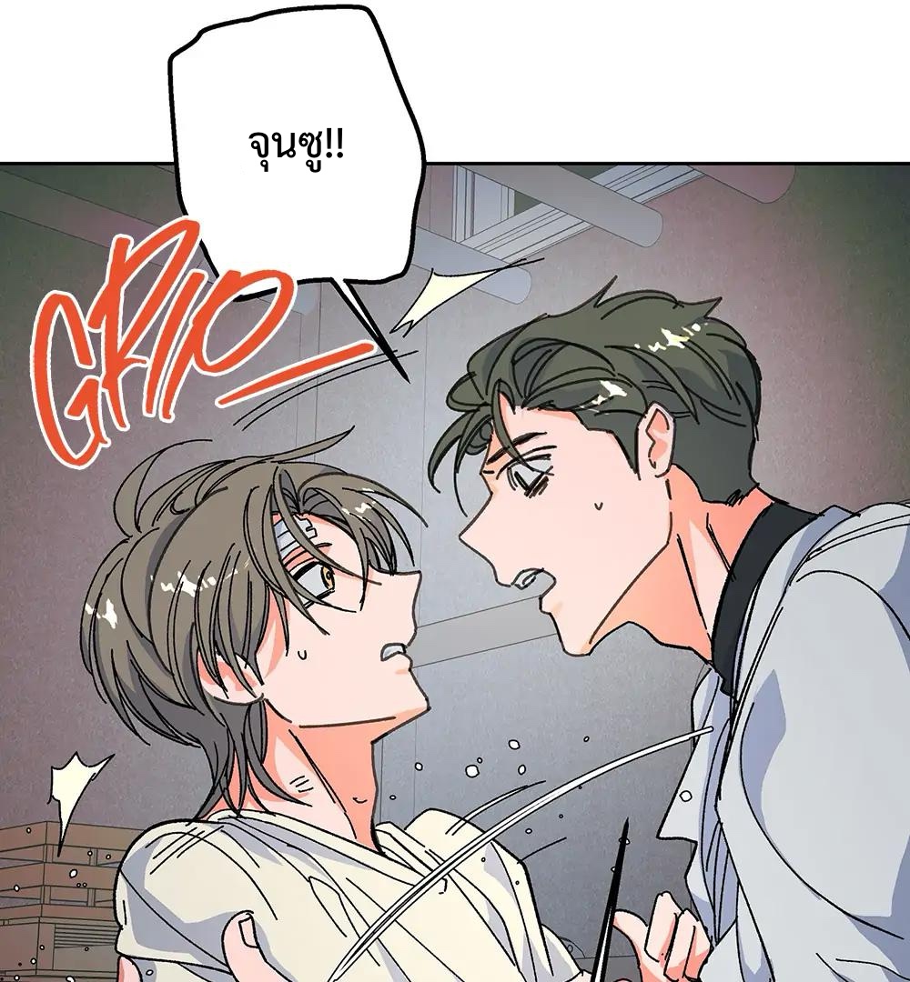 THE CELL (LILITH) EP 8