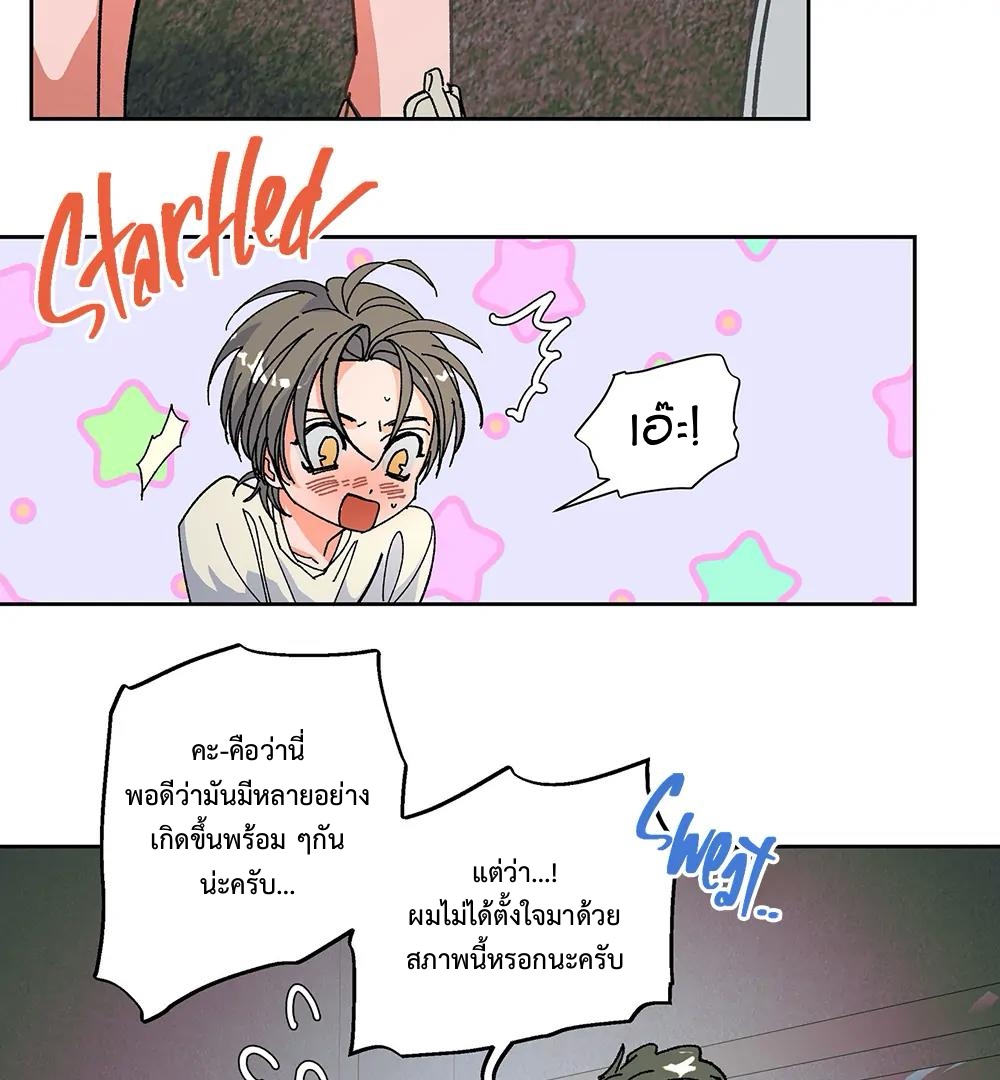 THE CELL (LILITH) EP 8