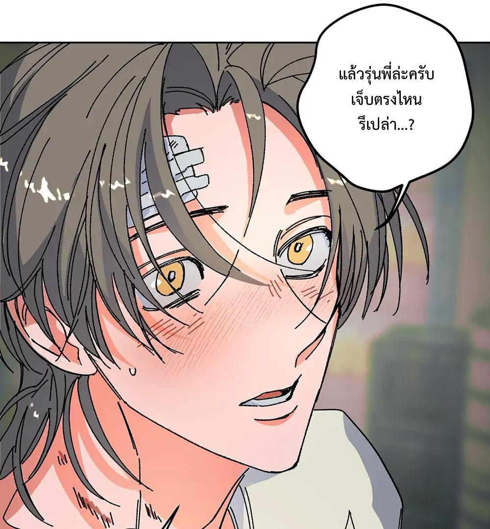 THE CELL (LILITH) EP 8