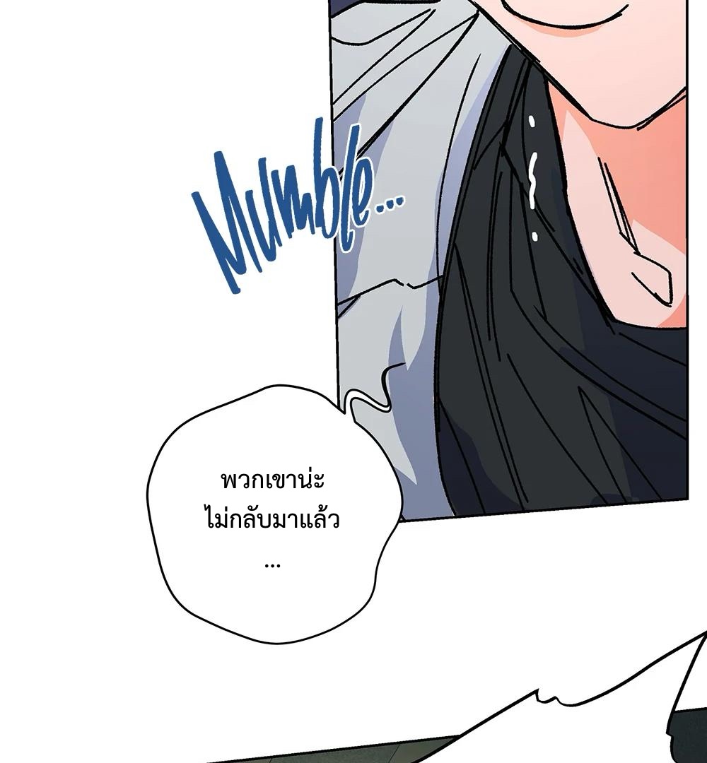 THE CELL (LILITH) EP 8