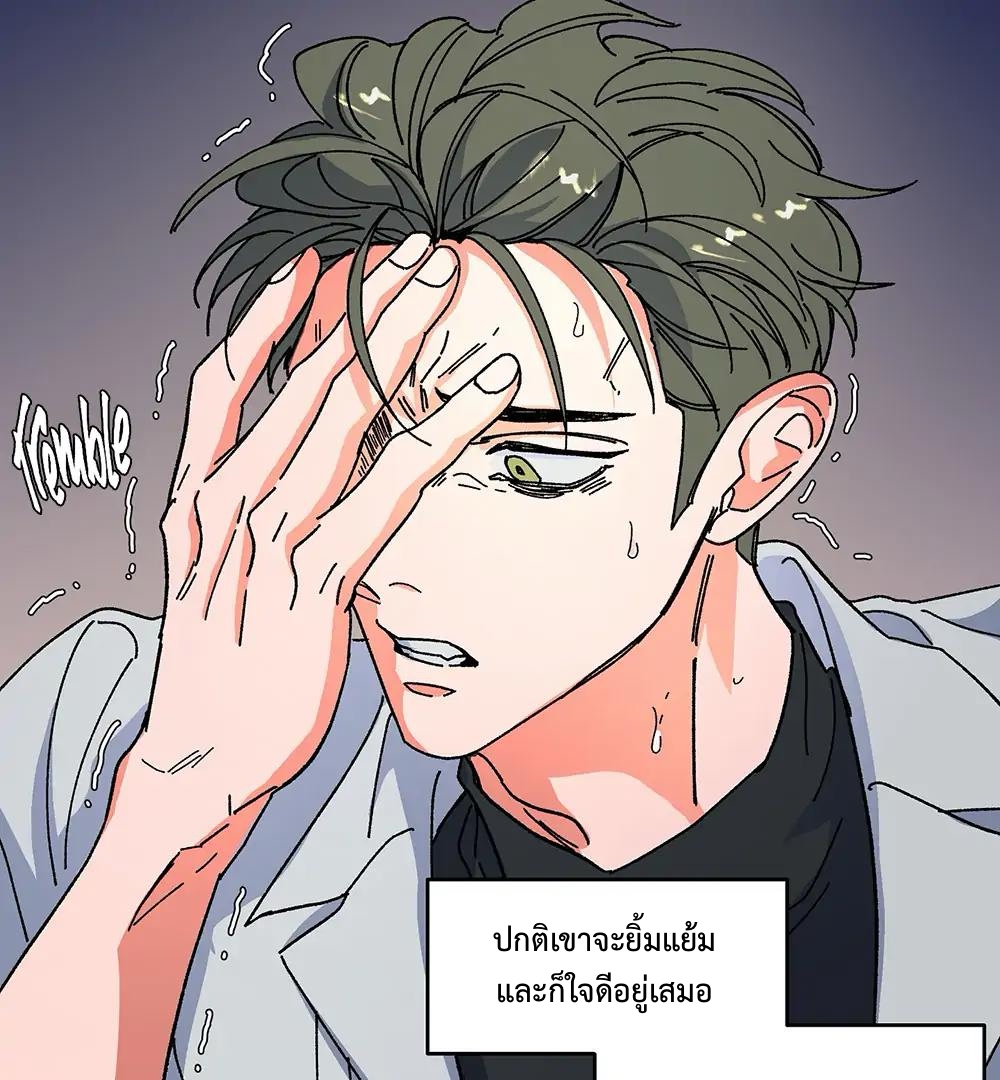 THE CELL (LILITH) EP 8