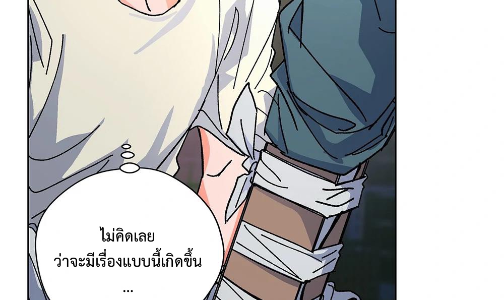 THE CELL (LILITH) EP 8