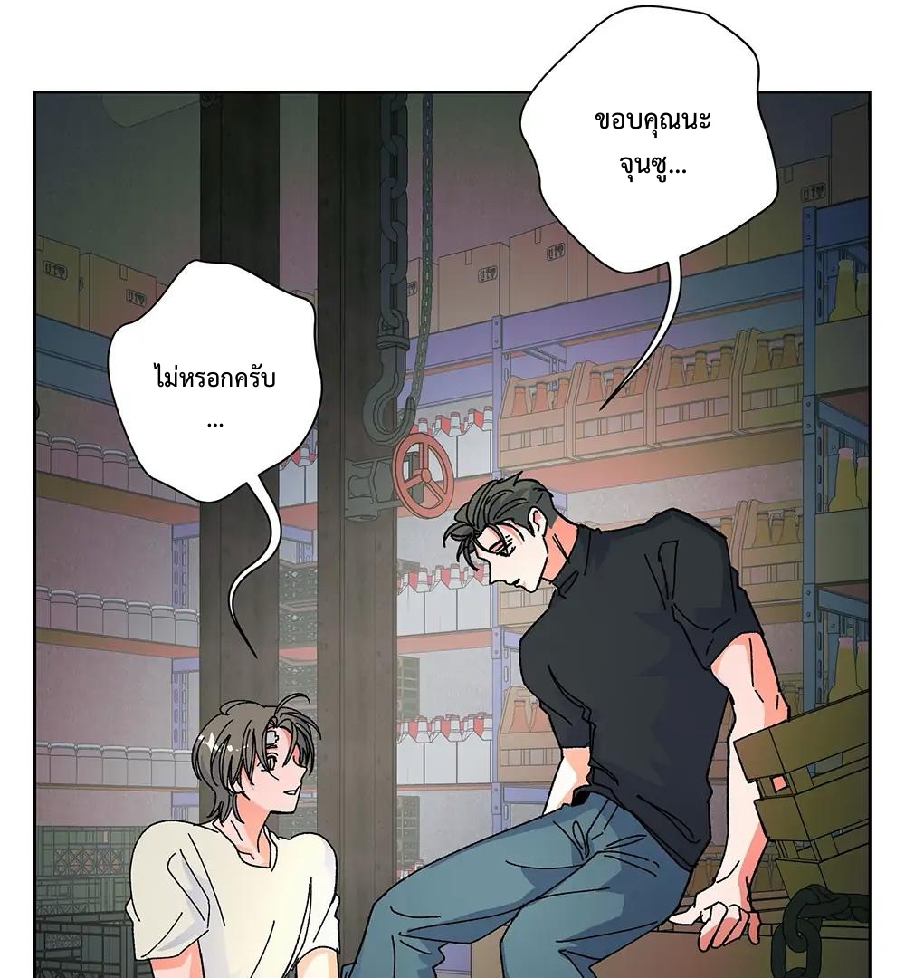 THE CELL (LILITH) EP 8