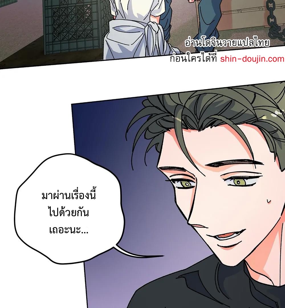 THE CELL (LILITH) EP 8