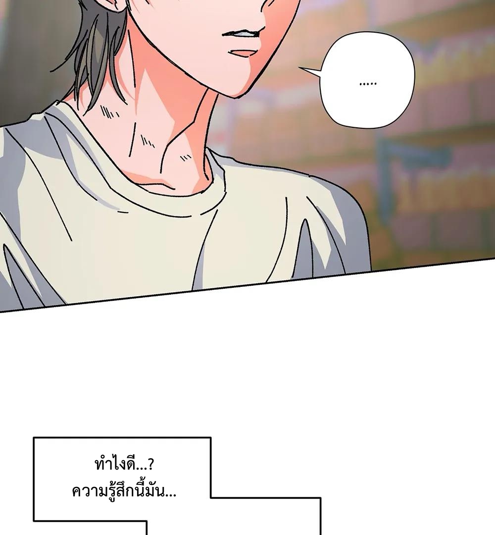 THE CELL (LILITH) EP 8