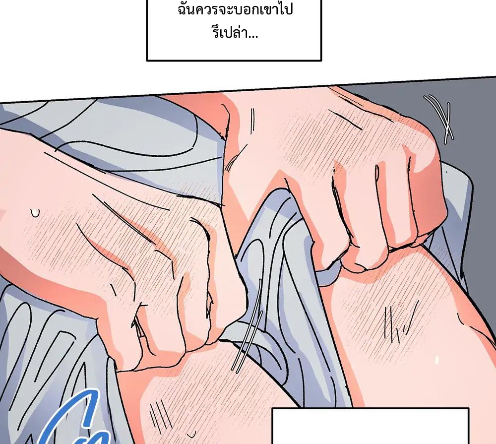 THE CELL (LILITH) EP 8