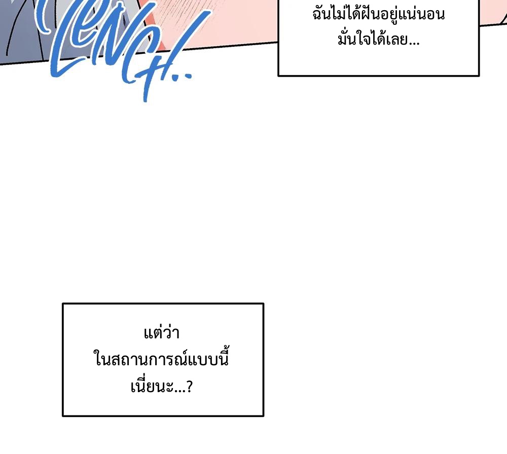 THE CELL (LILITH) EP 8