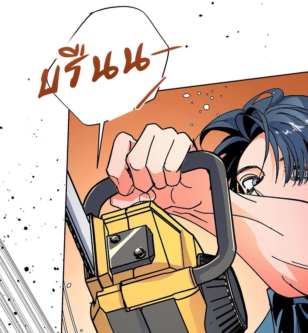 THE CELL (LILITH) EP 8