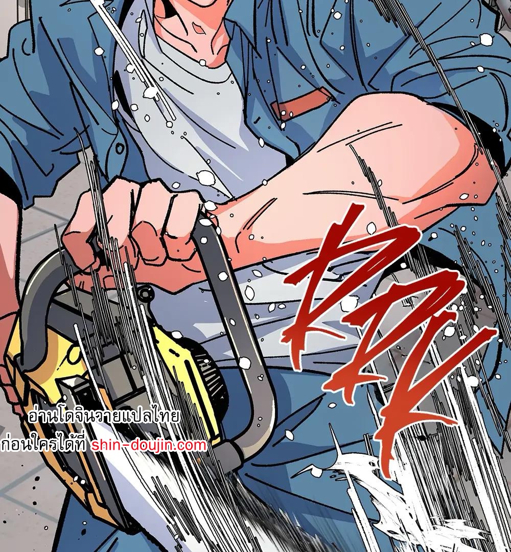 THE CELL (LILITH) EP 8