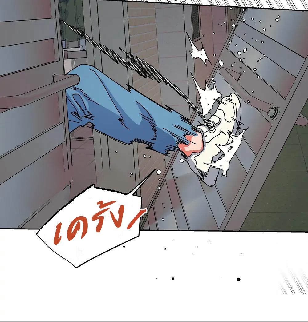 THE CELL (LILITH) EP 8