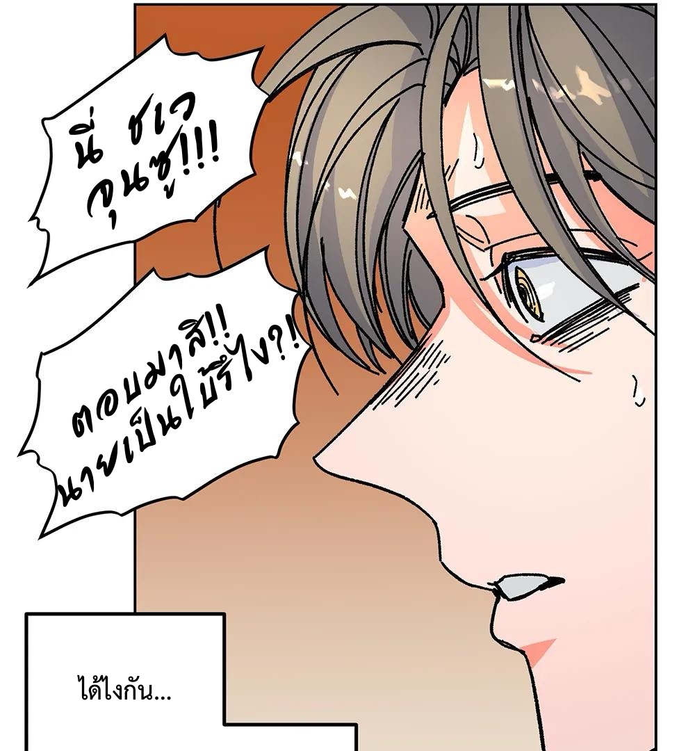 THE CELL (LILITH) EP 8