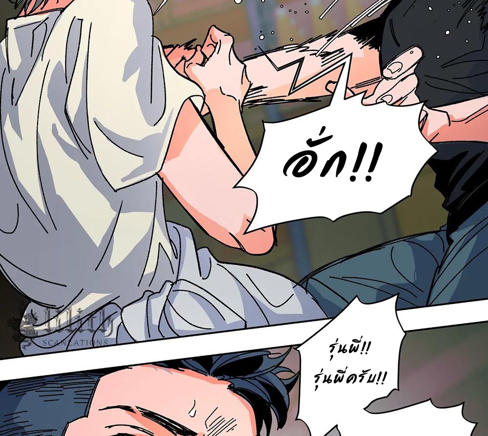 THE CELL (LILITH) EP 8